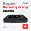 Видеорегистратор гибридный OCD-54NP XM
