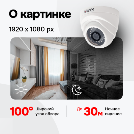 Мультиформатная видеокамера M230DP XM (3.6)