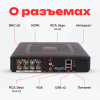 Видеорегистратор гибридный OCD-58NP XM