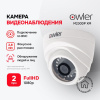 Мультиформатная видеокамера M230DP XM (2.8)