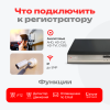 Видеорегистратор гибридный OCD-516N XM