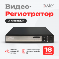 Видеорегистратор гибридный OCD-516N XM