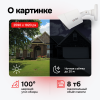 Комплект видеонаблюдения "Уличный 5MP-4"