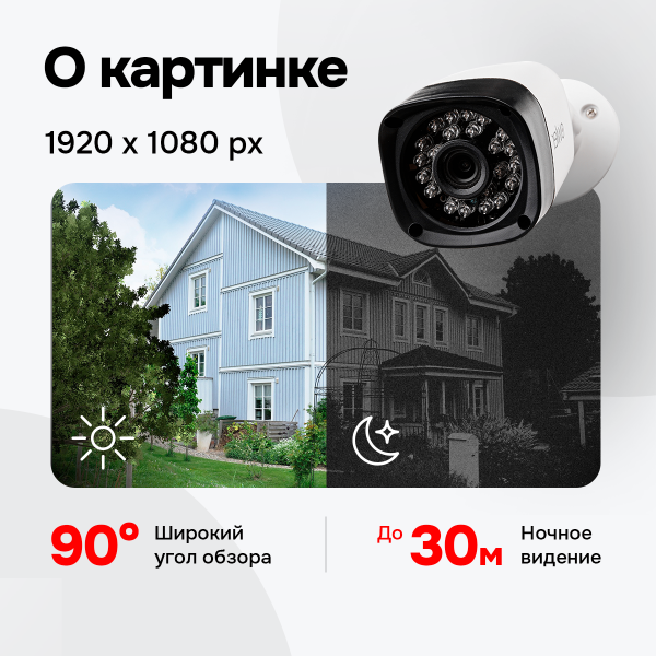 Мультиформатная видеокамера Owler M230P XM (2.8)